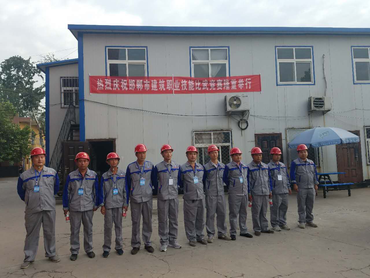 我公司在2017年邯鄲市建筑職業(yè)技能比武競賽中成績斐然(圖1)